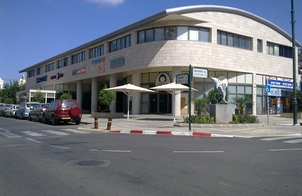מרכז מסחרי הדרי סמל בנס ציונה